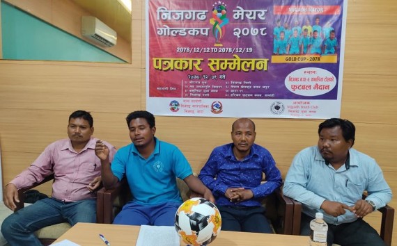 निजगढ मेयर गोल्डकप फुटबल शनिबारदेखि 